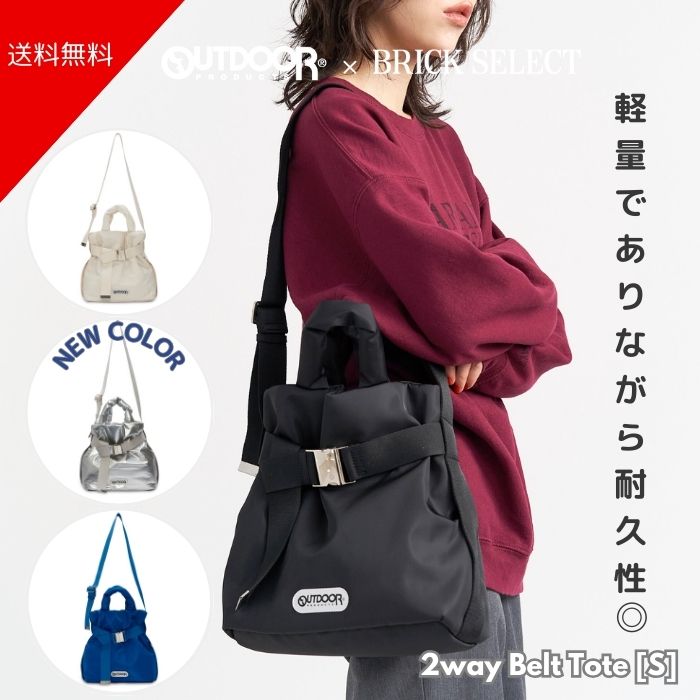 楽天市場】【50％OFF】OUTDOOR PRODUCTS アウトドアプロダクツ 2way