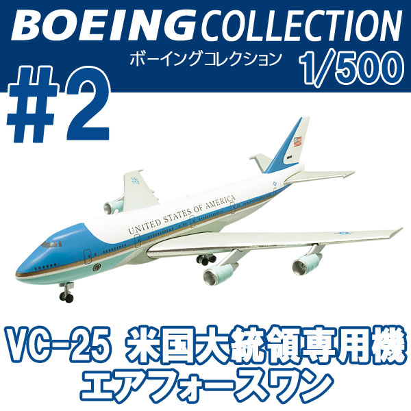 air force 1 toy air force 1 toy