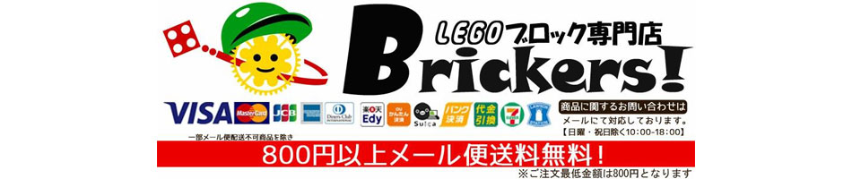 �֥�å�������ŷ�Ծ�Ź���쥴�֥��å����Х���㤨�롪���ܺ����Υ쥴��������Ź�Ǥ���
