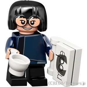 楽天市場 レゴ ミニフィギュア ディズニー シリーズ2 エドナ モード ミニフィグ Lego 人形 インクレディブル ファミリー ブリッカーズ楽天市場店