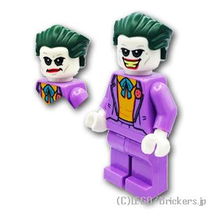 レゴ スーパー・ヒーローズ ミニフィグ 滑稽者 - オレンジ色限りない| LEGO完全無欠品の 図形 あやつり人形 ミニ図形