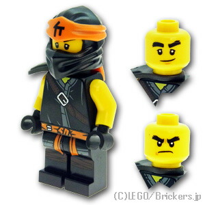 lego spin ninja