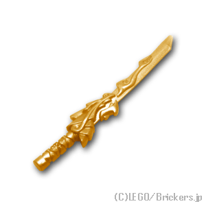 レゴ パーツ 刀 - ドラゴンガード [ Pearl Gold / パールゴールド ] | LEGO純正品の バラ 売り画像