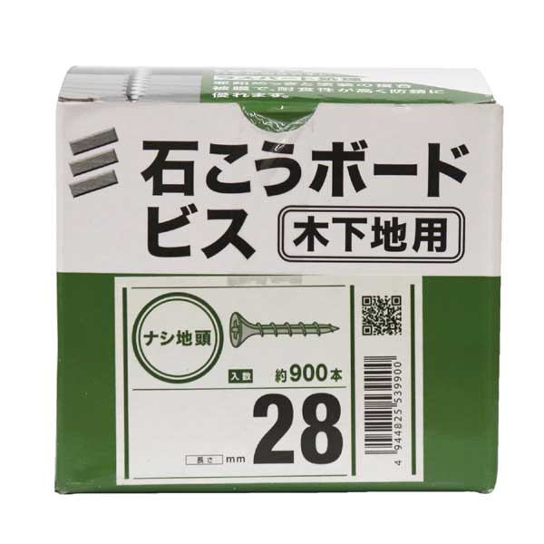 ボードビス 32ミリ 4箱 楽天市場】八幡ねじ 石こうボードビス 箱 32 約900本入