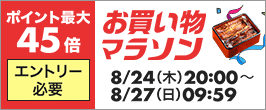 楽天市場】【送料無料】一色本店 トルシーロール 銀＆黄 幅10cm×長さ