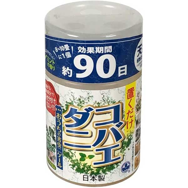 【楽天市場】アフティ 屋根裏害獣ニゲール 害獣忌避剤 300ml : ホームセンターブリコ