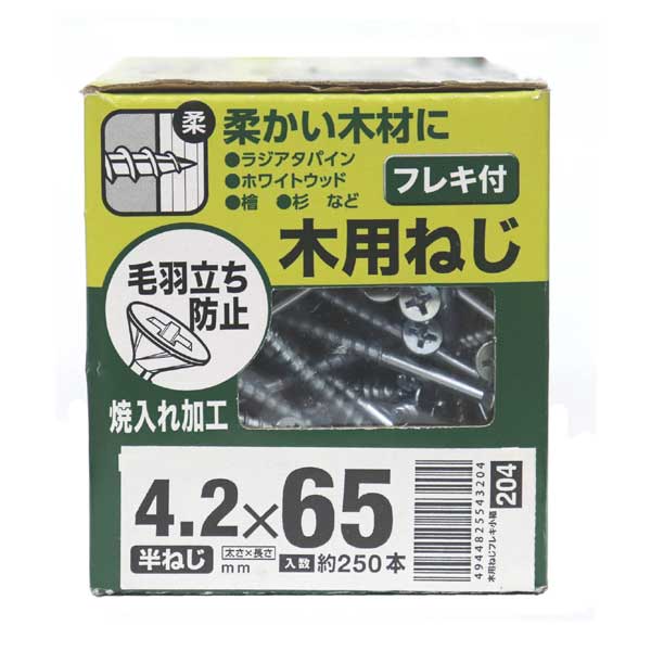 楽天市場】八幡ねじ 石こうボードビス 箱 32 約900本入