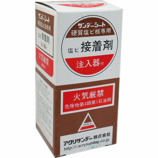 楽天市場 アクリサンデー 研磨剤 100cc ホームセンターブリコ