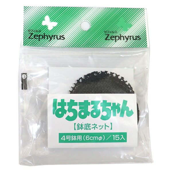 楽天市場】【メール便可】クラーク 鉢底ネット はちまるちゃん 5号鉢用 直径8cm 10枚入 : ホームセンターブリコ