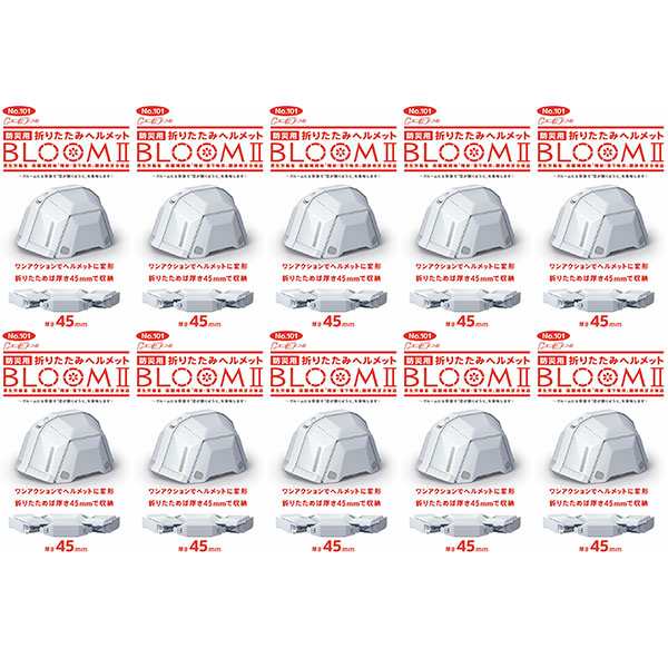 新しい トーヨー 防災用折りたたみヘルメット NO.101 ホワイト 40個組