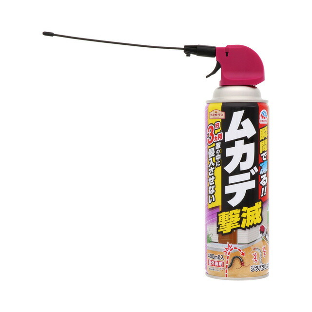 格安即決 アースガーデン ムカデ撃滅 480ml×20本 ムカデ対策 ムカデ駆除 fucoa.cl