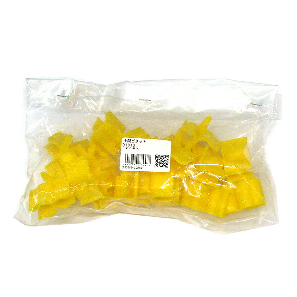 楽天市場】土間ピタット（D10・D13 兼用）（500個入り） : 金物資材商店