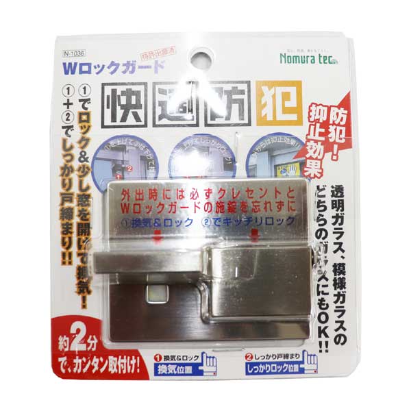 90円 人気激安 和気産業 引戸用ストッパー 黒 VB-063 90円 人気激安 和気産業 引戸用ストッパー 黒 VB-063