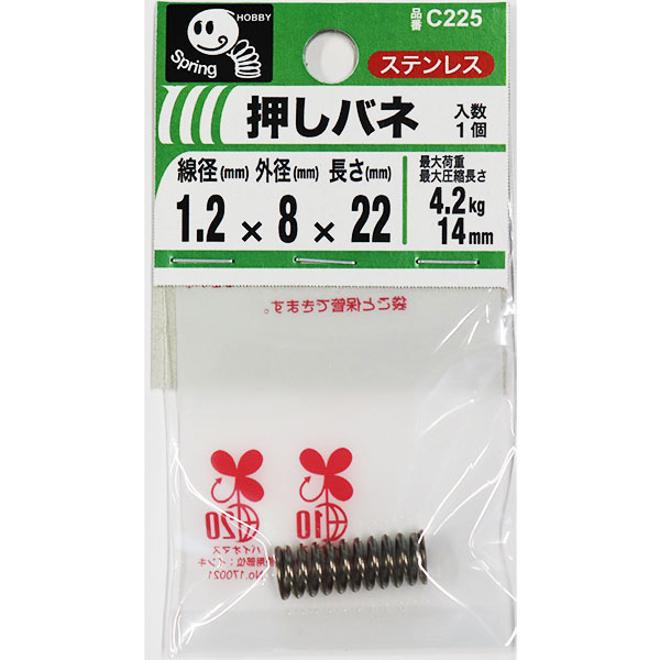 値下げ　きこりん Amazon | ENGINEER エンジニア 金工鋸 125mm TN-02W 黒 中 | 金