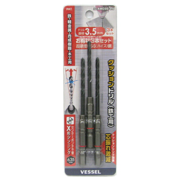 [323]大西工業 木工用6角軸ダボ錐セット！(8、9、10mm用) 新品未使用