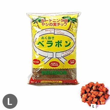 楽天市場】フジック ガーデニング用ヤシの実チップ あく抜き