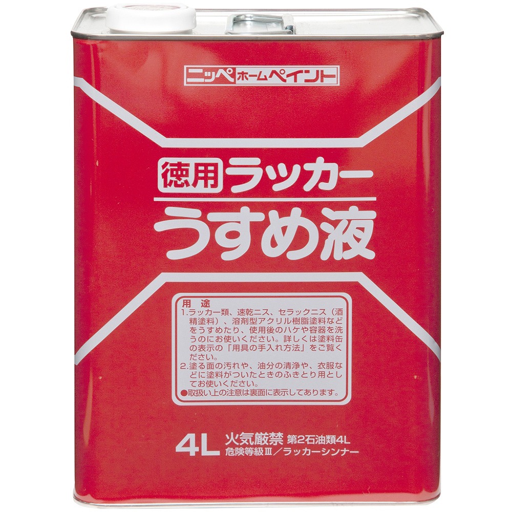 145円 お求めやすく価格改定 東邦産業 夜光塗料 Ｂ Ｐ ピンク