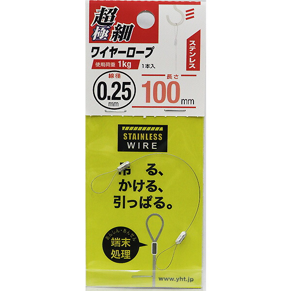 楽天市場】【メール便送料無料】GORIN WIRE LOCK ワイヤー錠 G222WP ピンク 70cm ディンプルキー3本入 : ホームセンターブリコ