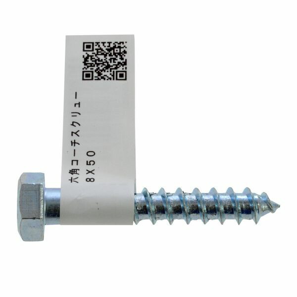 ステンレスコーチスクリュー 9X50  八幡ねじ YAHATA ステンレスコーチスクリュー 9X50 100本入 八幡ねじ YAHATA