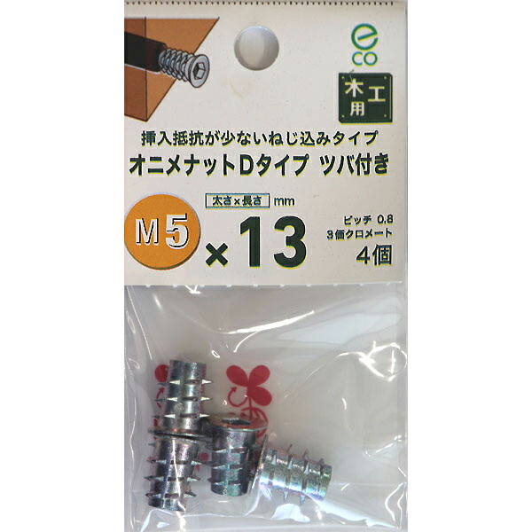 幡谷 オーダーメイド品 売約済み 八幡化成 エコポット 浅型 マスタード 8号 の通販 | ホームセンター