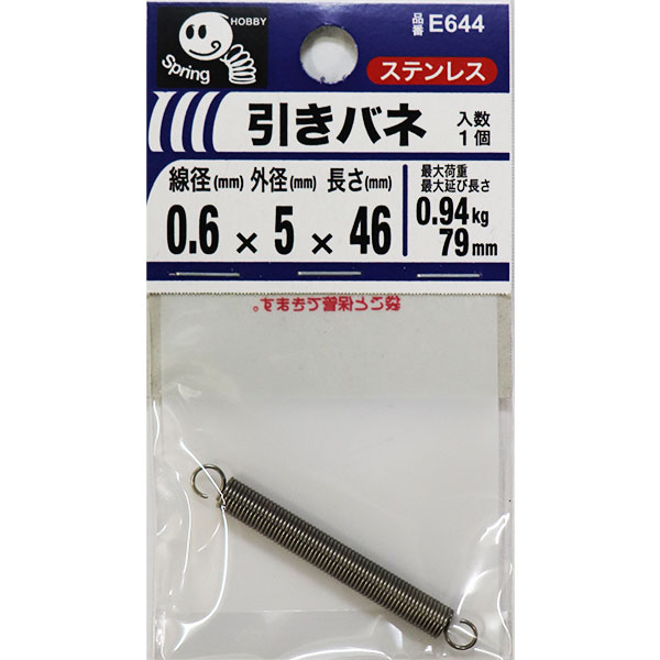おじさん　天然ヒバ　切り株　輪切り　 厚み約8㎝　6800円 おじさん 天然ヒバ 切り株 輪切り 厚み約8㎝ 6800円 天然ヒバ
