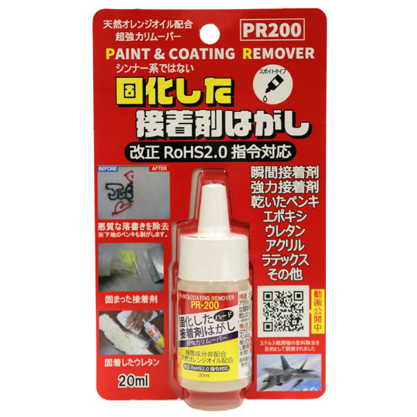 楽天市場】コニシ ボンド ウルトラ多用途 SU ブラック 120ml 04725 : ホームセンターブリコ