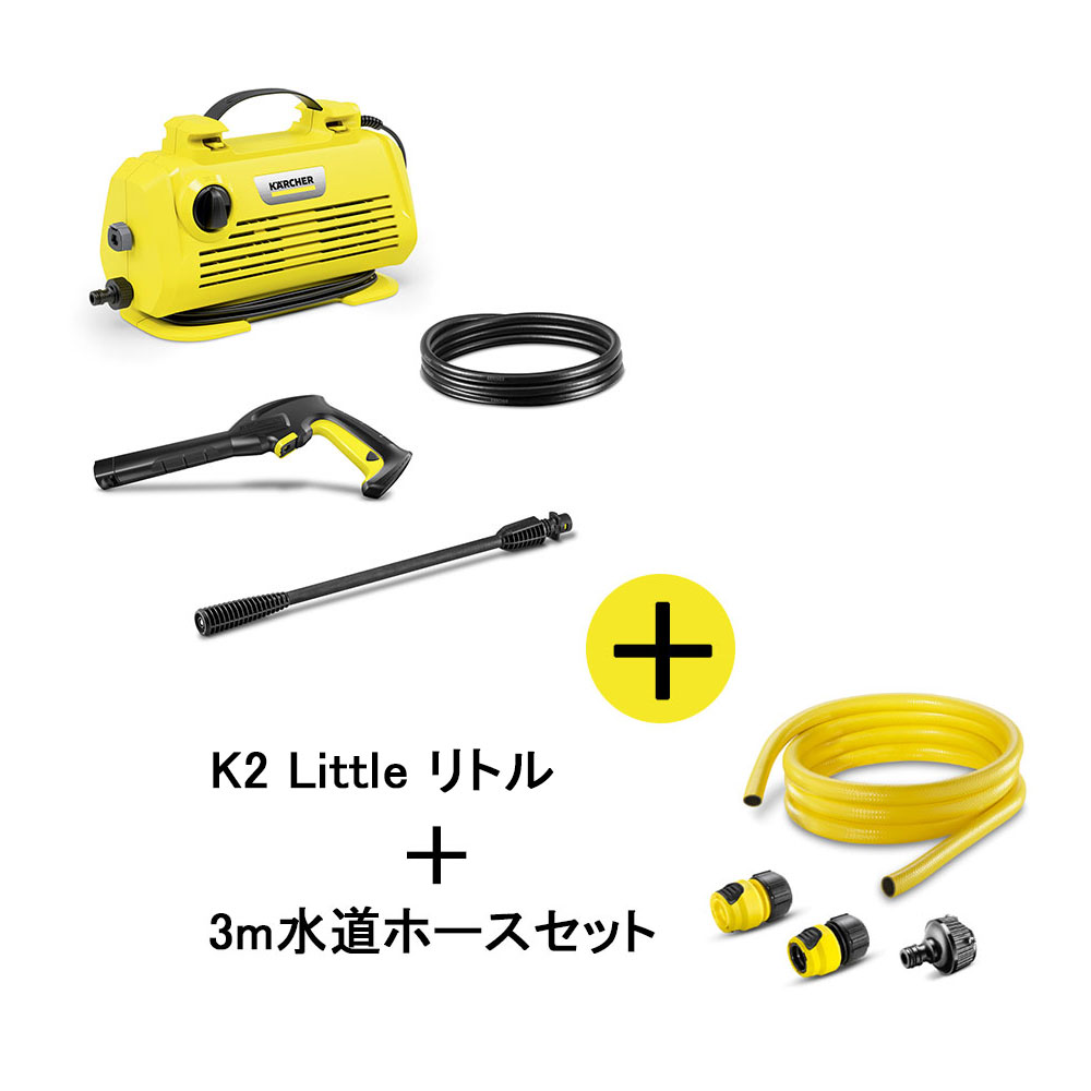 楽天市場】ケルヒャー(KARCHER) モバイル高圧洗浄機 KHB 6 1.328