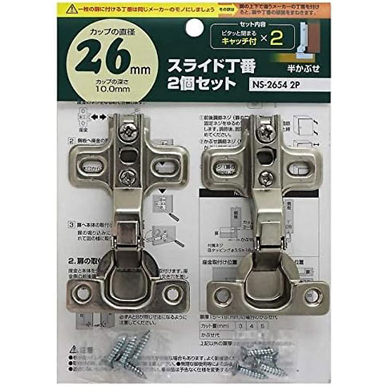 楽天市場】【メール便可】WAKI 和気産業 スライド丁番 キャッチ 楽天市場】【メール便可】WAKI 和気産業 スライド丁番 キャッチ