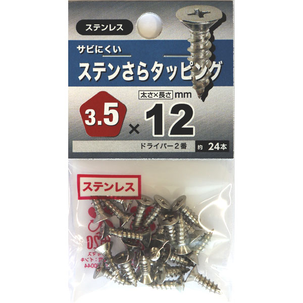 まりページ Amazon.co.jp: VESA規格対応ねじ (スペーサーセット, ねじM4X8