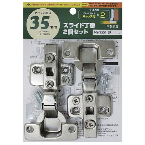 楽天市場】【メール便可】WAKI 和気産業 スライド丁番 キャッチ