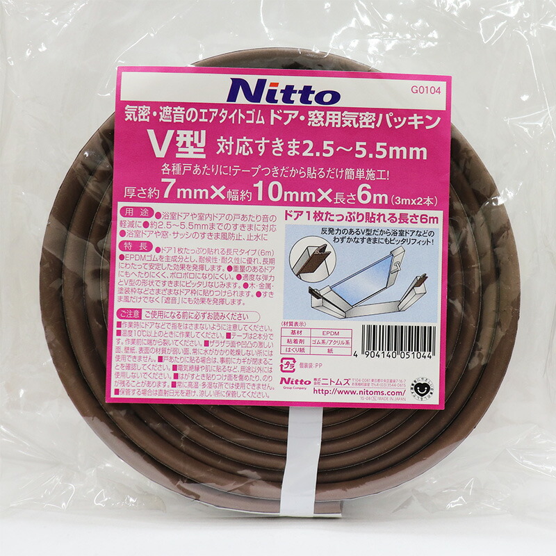 楽天市場】ｴﾌﾟﾄｼｰﾗｰ 窓ｻｯｼ気密ﾊﾟｯｷﾝ 5ﾐﾘX巾15ﾐﾘX10M【まつうら工業
