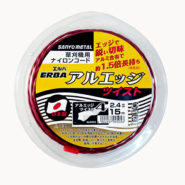 サリバン2016ss ナイロンコート 超撥水タイプライター トレンチコート【半裏/無双仕立て】｜ES:S