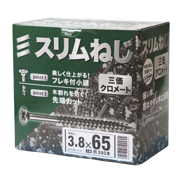 楽天市場】八幡ねじ 石こうボードビス 箱 28 約900本入