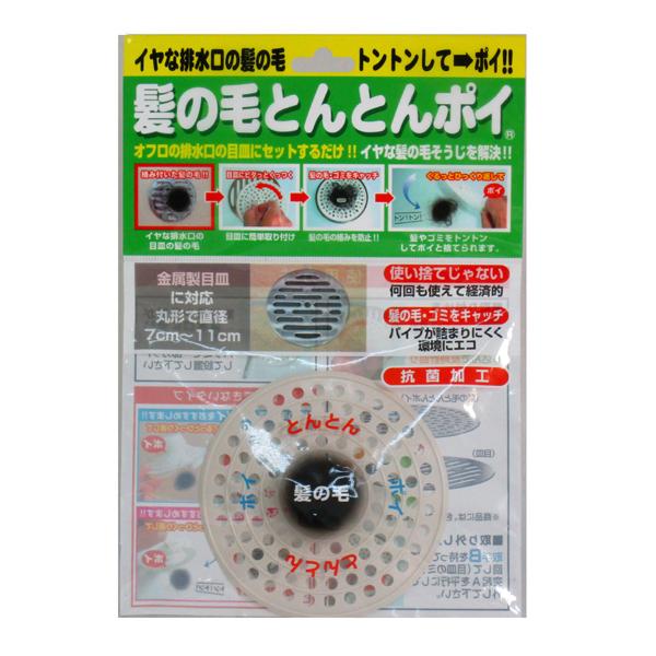 楽天市場 メール便可 ウエルスジャパン 髪の毛とんとんポイ ホームセンターブリコ