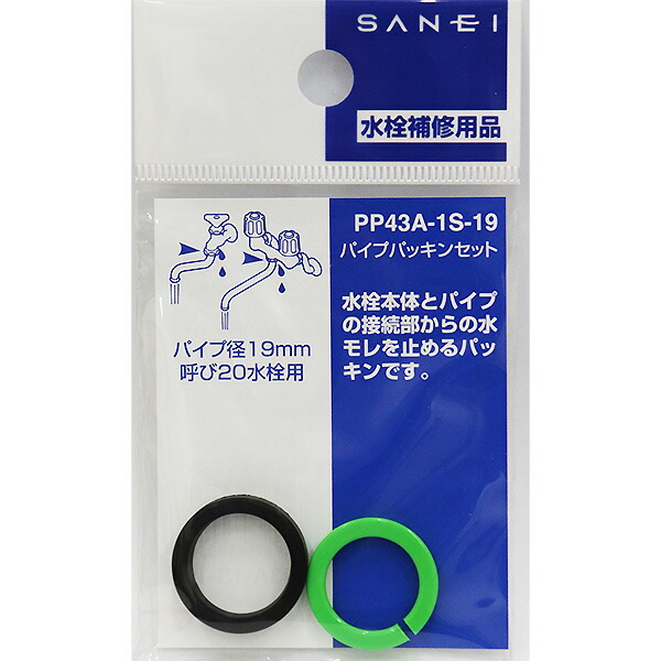 【楽天市場】【送料無料】SANEI 三栄水栓 シングルシャワー混合栓