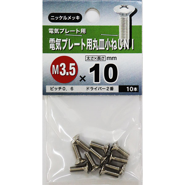 超目玉 <br>ニューストロング スタットボルト ネジ Ｍ２２ 全長 ４５０