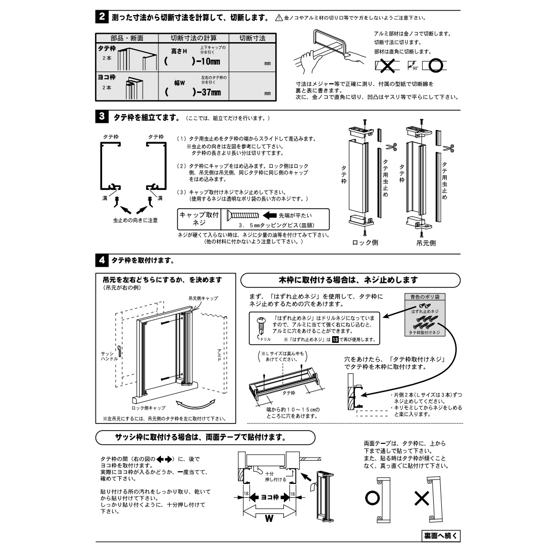 付与 ブロンズ 網戸 川口技研 OK内開きアミド UB-146 窓用 Lサイズ 木材・建築資材・設備