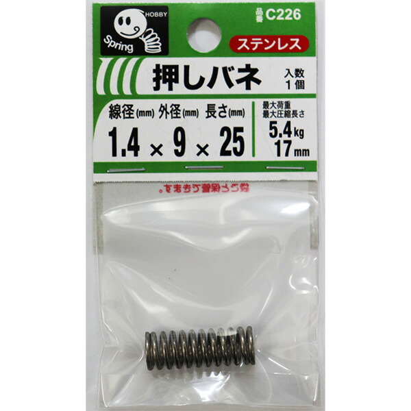 2021年新作入荷 八幡ねじ ステンレス丸ワッシャー 8X40X3.0 110個 promist.rs