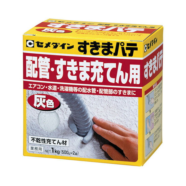 販促鉄板ワザ 吹付プレート 数字(0～9) つくし工房 路面表示標識 【通販
