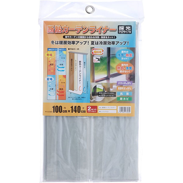 楽天市場】【メール便送料無料】明和グラビア 断熱カーテンライナー 遮光タイプ グレー 約巾100cm×丈140cm 2枚入 Sカン14個入 :  ホームセンターブリコ