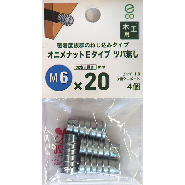 【即日発送①】M8オニメナット3.000個 即日発送①】M8オニメナット3.000個 即日発送①】M8オニメナット3.000