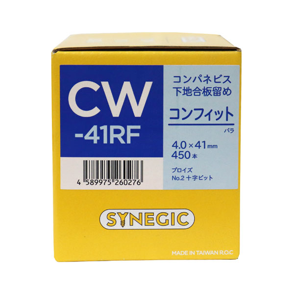 こわくないねぷちシリーズコンプリートまとめ売り リーメント ぷちサンプルシリーズ 昔なつかし街角の駄菓子屋さん