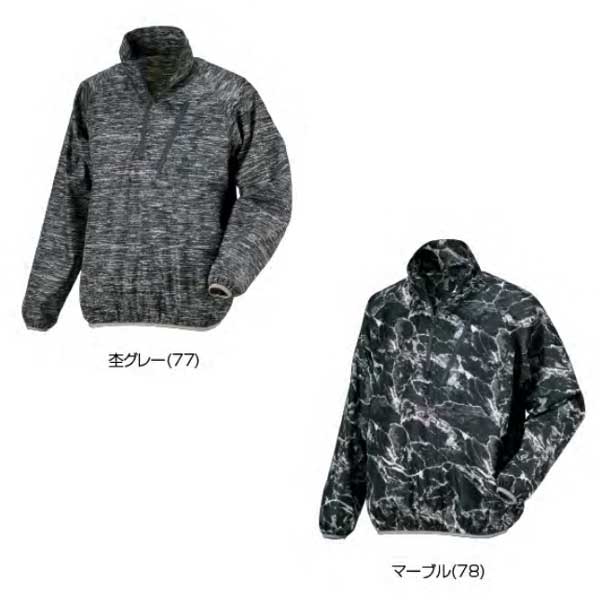 70％OFFアウトレット カジメイク 防風プルオーバー 2276 作業着 作業服 techwyse.com