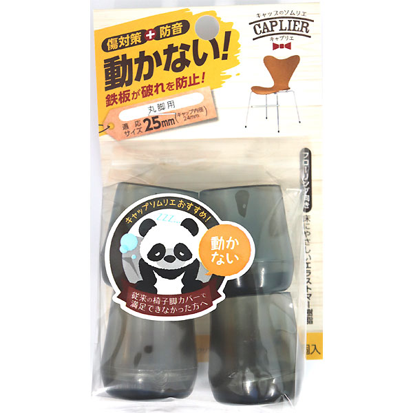 楽天市場】【メール便可】WAKI 和気産業 鉄板入パイプイス