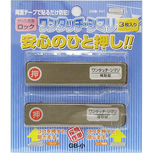 楽天市場】【メール便可】WAKI 和気産業 サッシ窓用ロック ワンタッチ