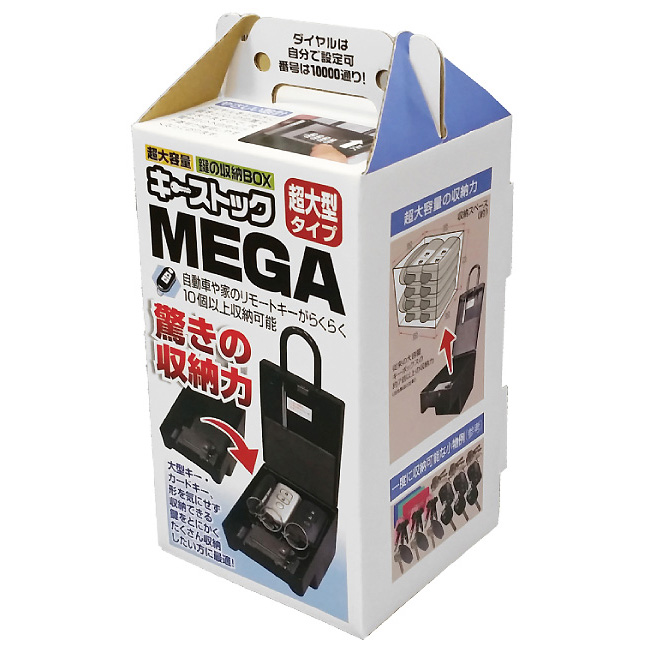 高知インター店 ノムラテック キーストック Mega 超大型タイプ N 1295 ホームセンターブリコ Www Etechnologycr Com