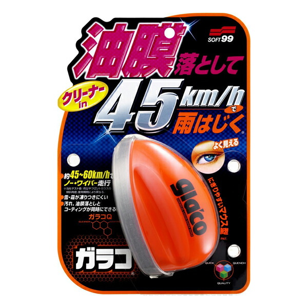 楽天市場】【メール便可】WAKI 和気産業 スライド丁番 全かぶせ