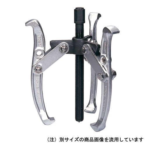 藤原産業 SK11 ギアプーラー 3本爪 GPT-150