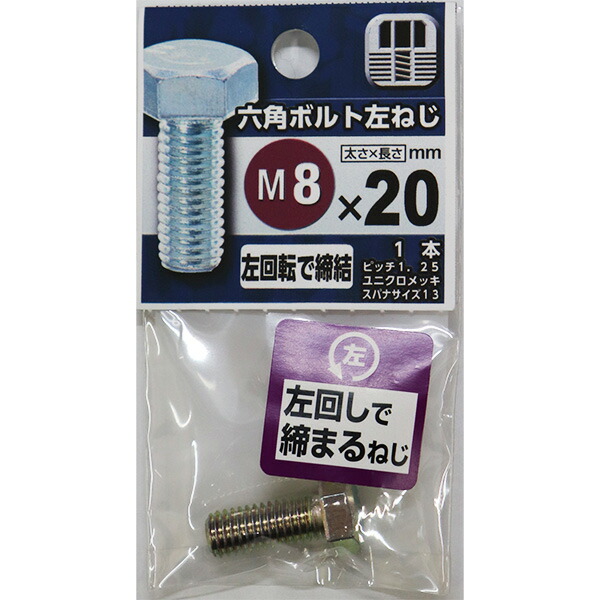八幡 6本セット 25% 4979874182463_1.jpg