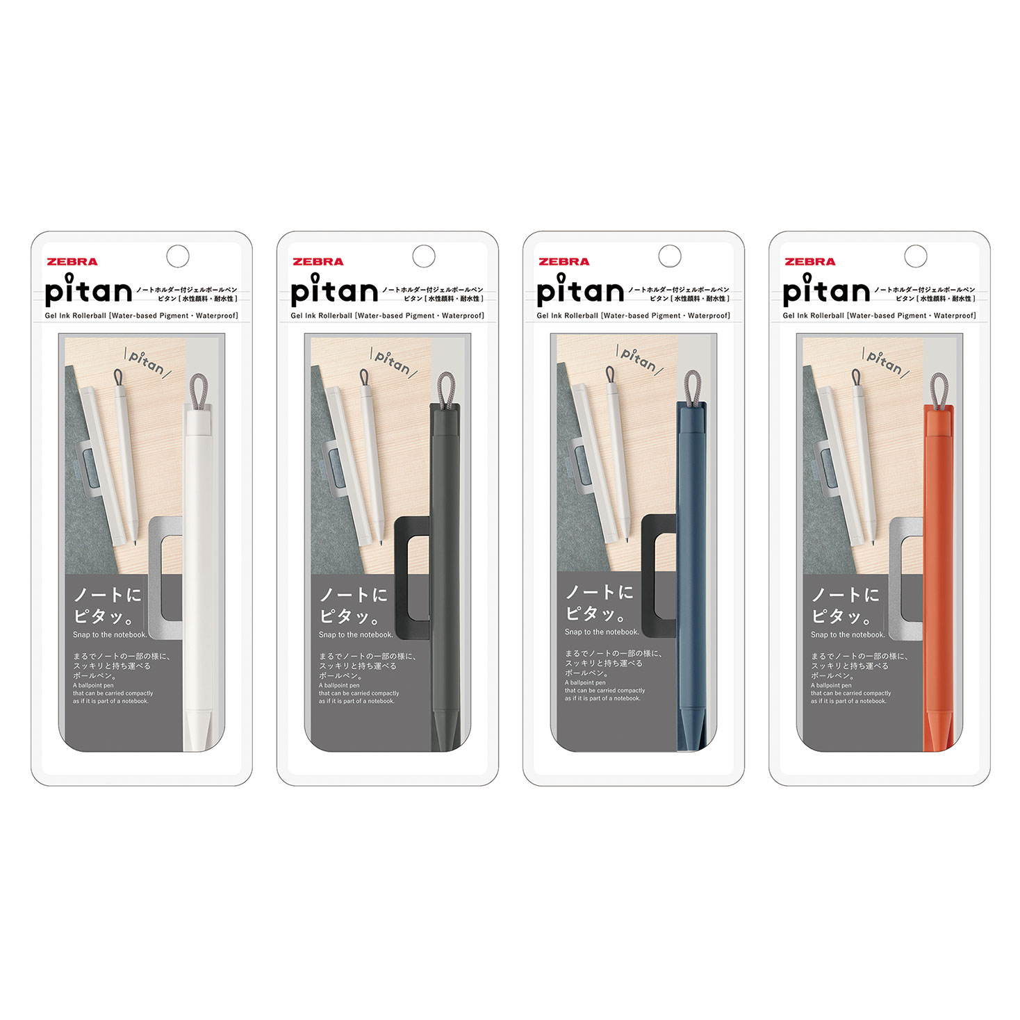 Tピーたん pitan_1.jpg